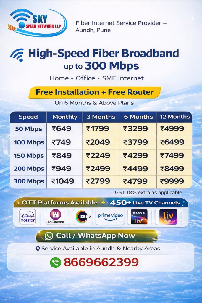 Broadband Service & High-Speed Internet, Aundh, Fiber Internet in Aundh
Free Installation (6M+)
Home + Business Support
LAN, CCTV, Firewall Available